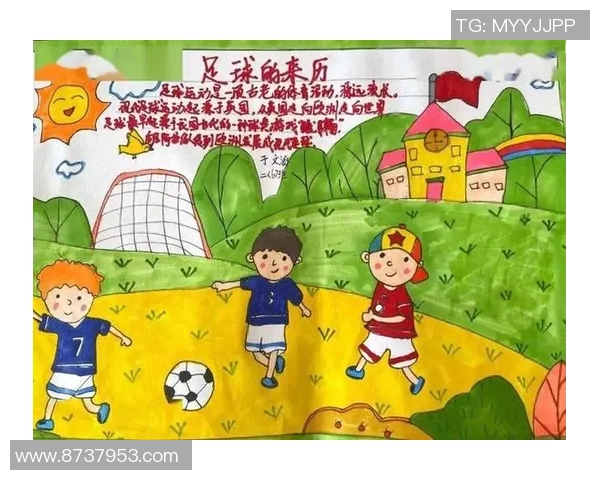 恒大少儿足球助力青少年成长打造健康快乐的足球梦想之旅